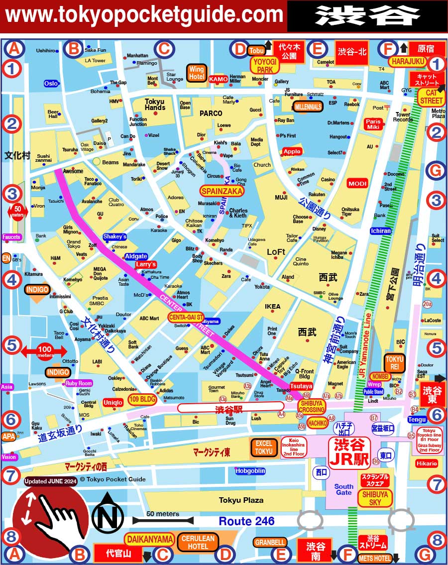 東京 渋谷 わかりやすい ショッピング マップ 東京 渋谷 地図 Tokyo Pocket Guide