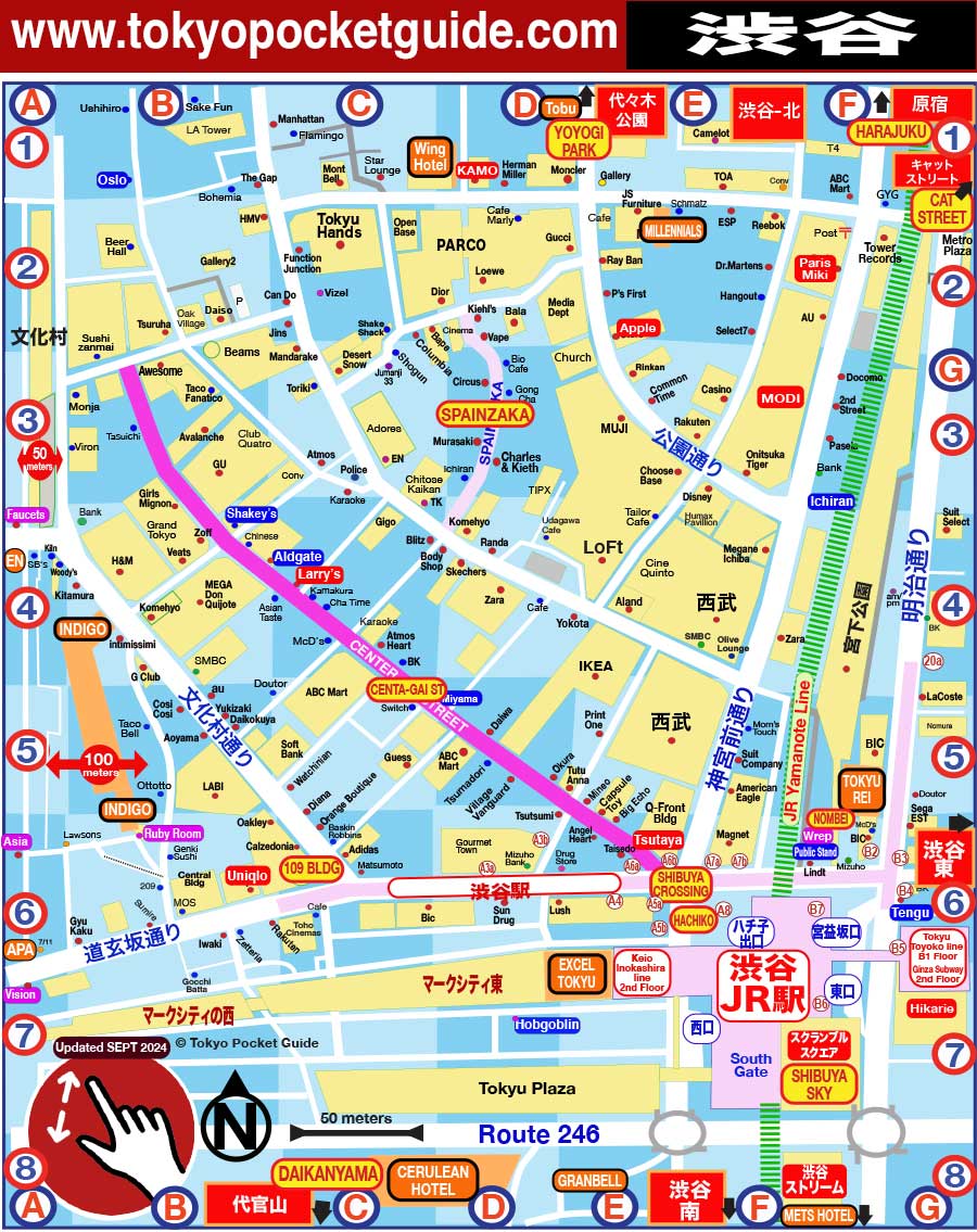 東京 渋谷 わかりやすい ショッピング マップ 東京 渋谷 地図 Tokyo Pocket Guide